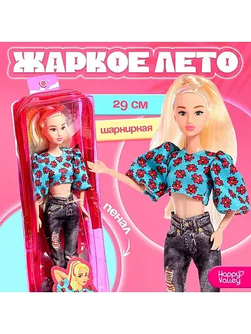 Кукла в пенале