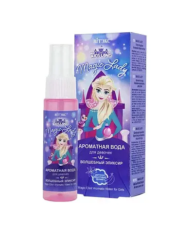 KIDSLAND Magic Lady АРОМАТНАЯ ВОДА детск