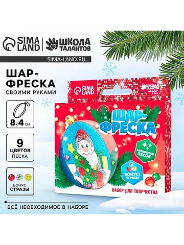 Ёлочный шар - фреска своими руками на но