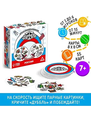 Настольная игра на реакцию и внимание
