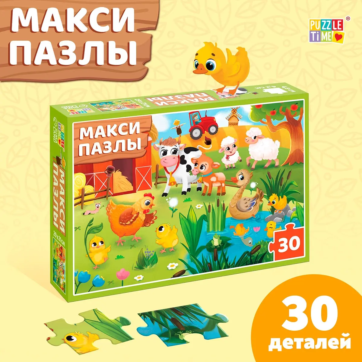 Макси-пазлы Puzzle Time Наша ферма 30 деталей для детей 3+