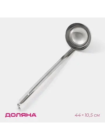 Половник everyday, 300 мл, 44×10.5 см, н