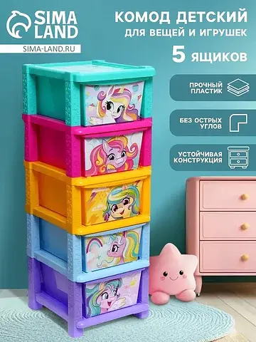 Комод Соломон