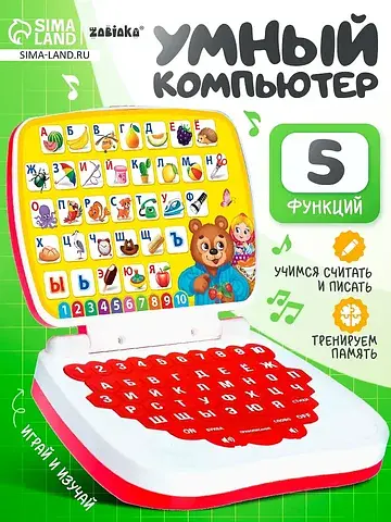 Развивающая детская игрушка