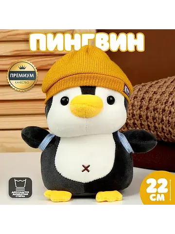 Мягкая игрушка No brand