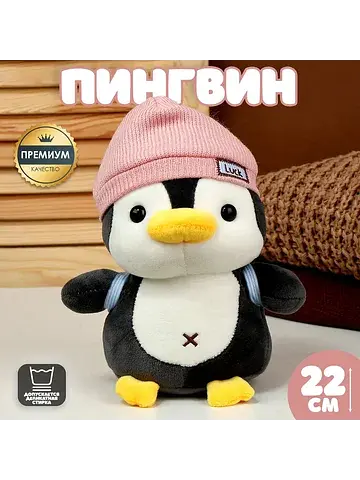 Мягкая игрушка No brand