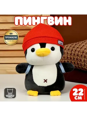 Мягкая игрушка No brand