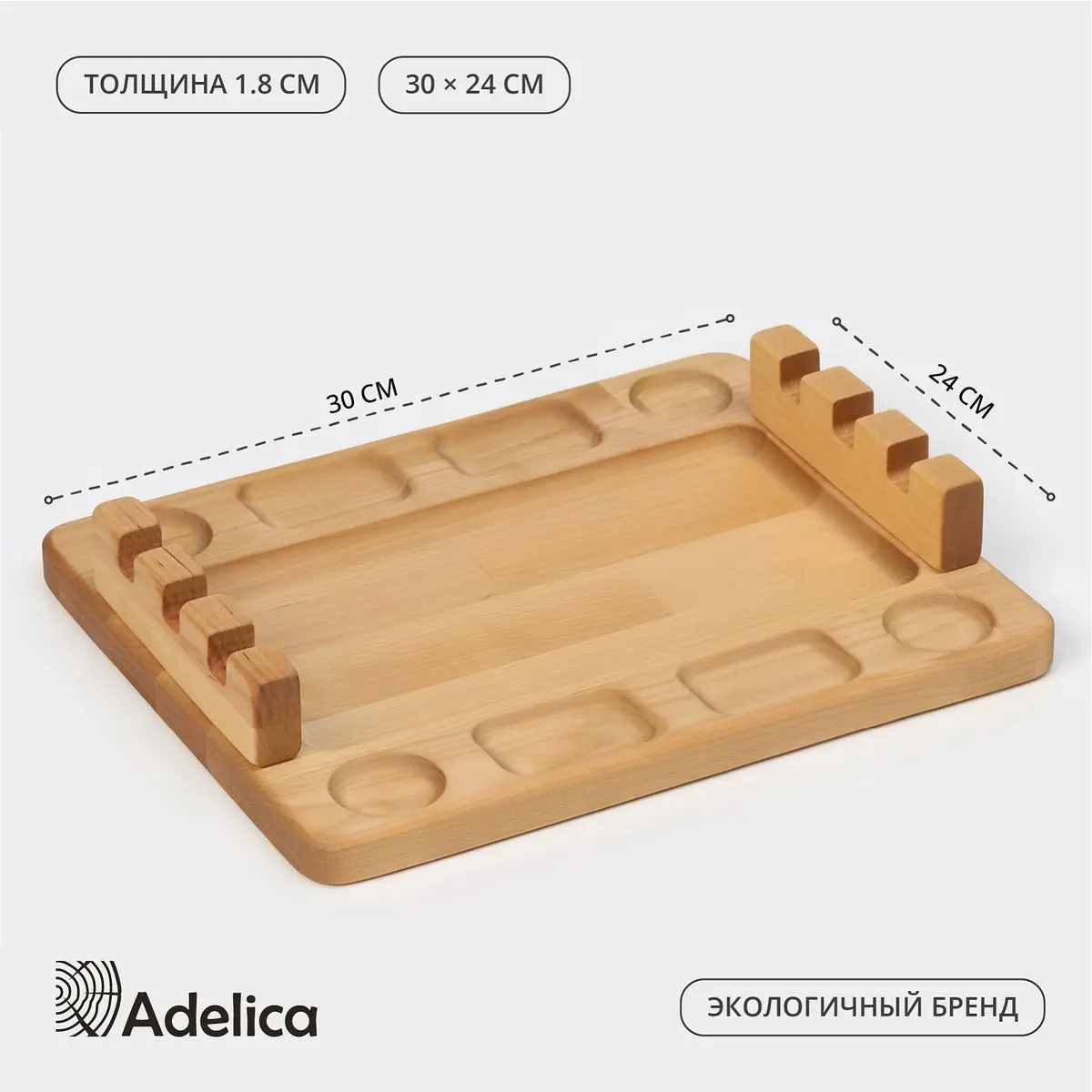 Доска для подачи шашлыка Adelica деревянная 30×24 см бежевая