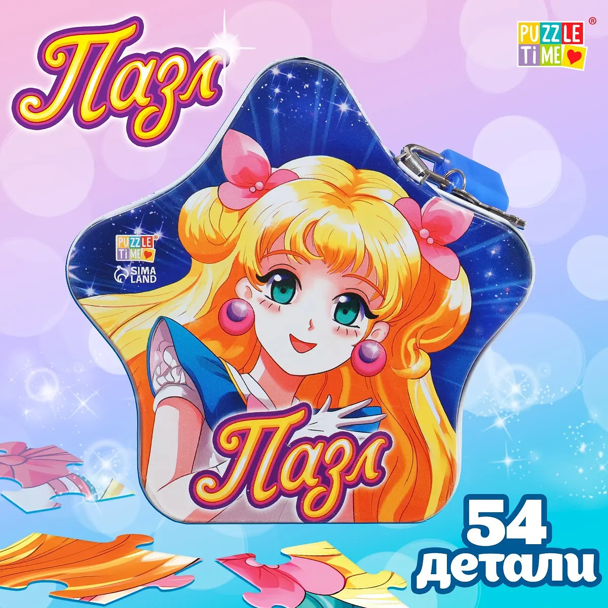 Пазл фигурный Puzzle Time Принцесса луны 54 детали разноцветный