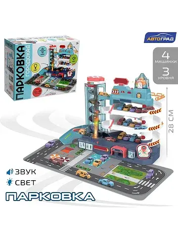Парковка Автоград