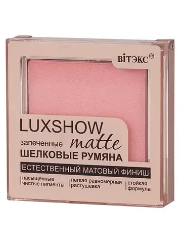 VITEX Румяна матовые запеченные LUXSHOW,