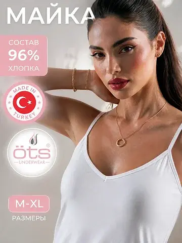Майка OTS
