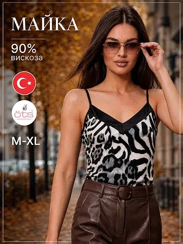 Майка OTS