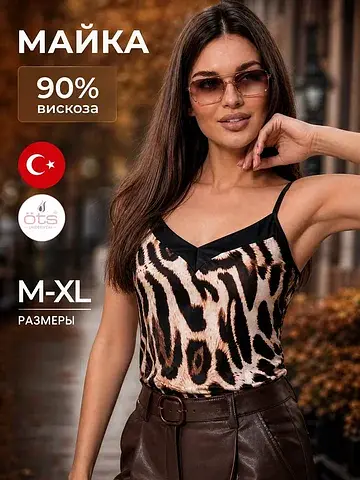 Майка OTS