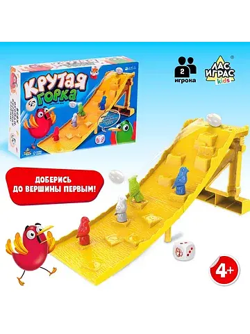 Настольная игра ходилка - бродилка для д