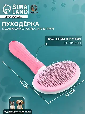 Пуходерка premium, 10×19 см, округлая, с