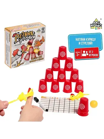 Настольная игра