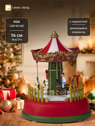 Светодиодная фигура