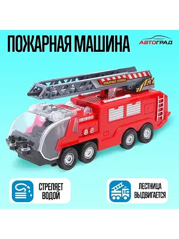 Машина Автоград