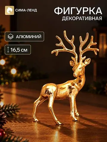 Сувенир No brand