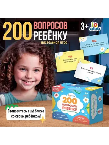 Игра настольная