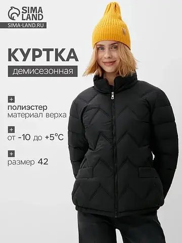 Куртка Collorista
