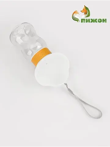 Поилка прогулочная, 585 мл, желтая