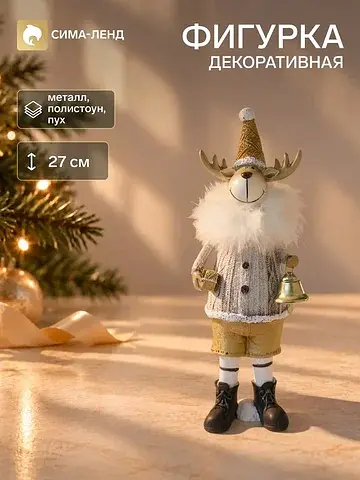 Сувенир полистоун