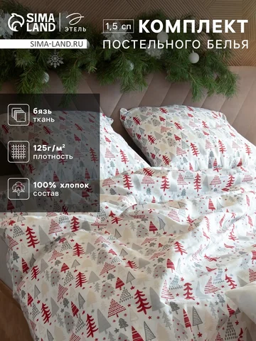 Постельное белье спальное