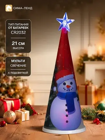 Светодиодная фигура