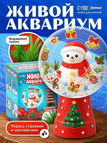 Набор для опытов Эврики