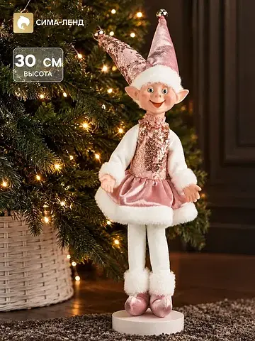 Новогодний шут