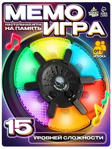 Настольная игра на память