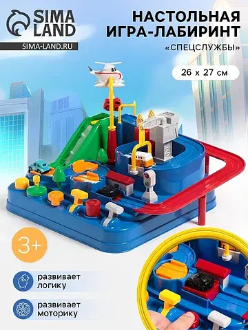 Настольная игра-лабиринт