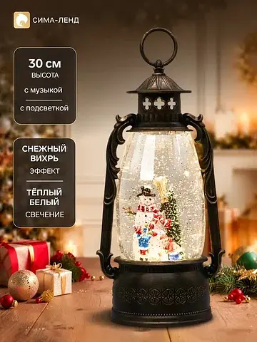 Светодиодная фигура