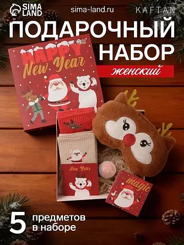 Набор новогодний подарочный happy ny: но
