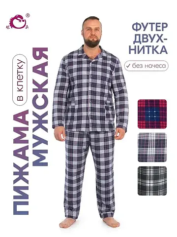 Пижама N.O.A.