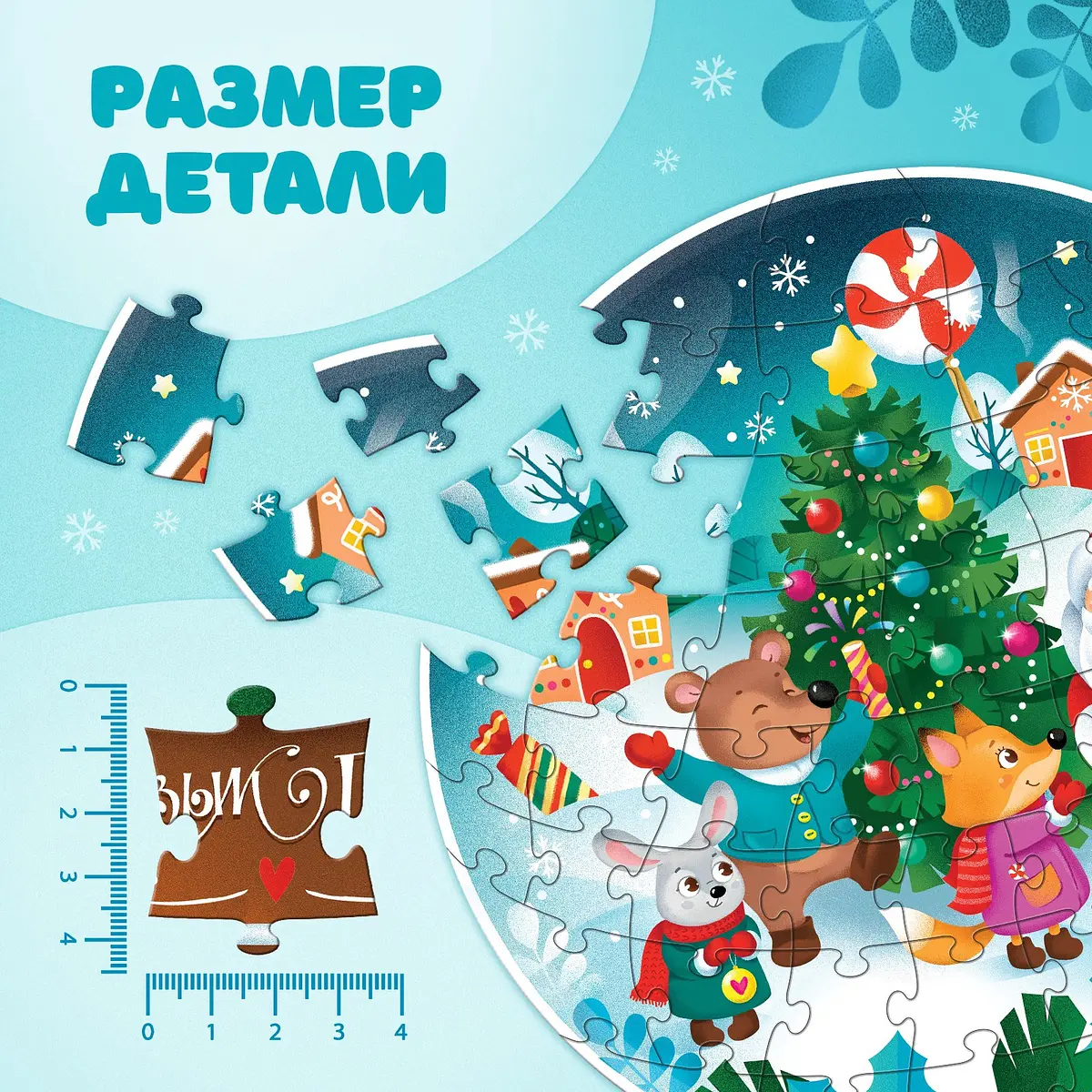 Пазл 3D Puzzle Time Лесные друзья 60 деталей
