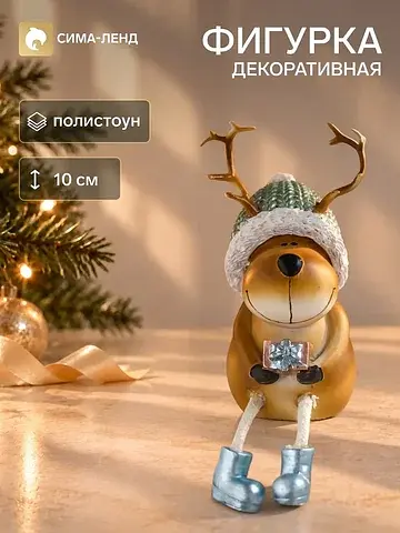 Фигурка настольная