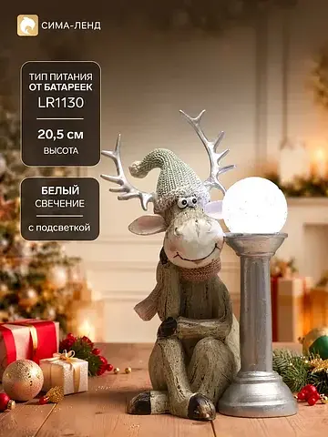 Фигурка световая No brand