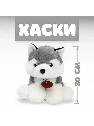 Мягкая игрушка No brand