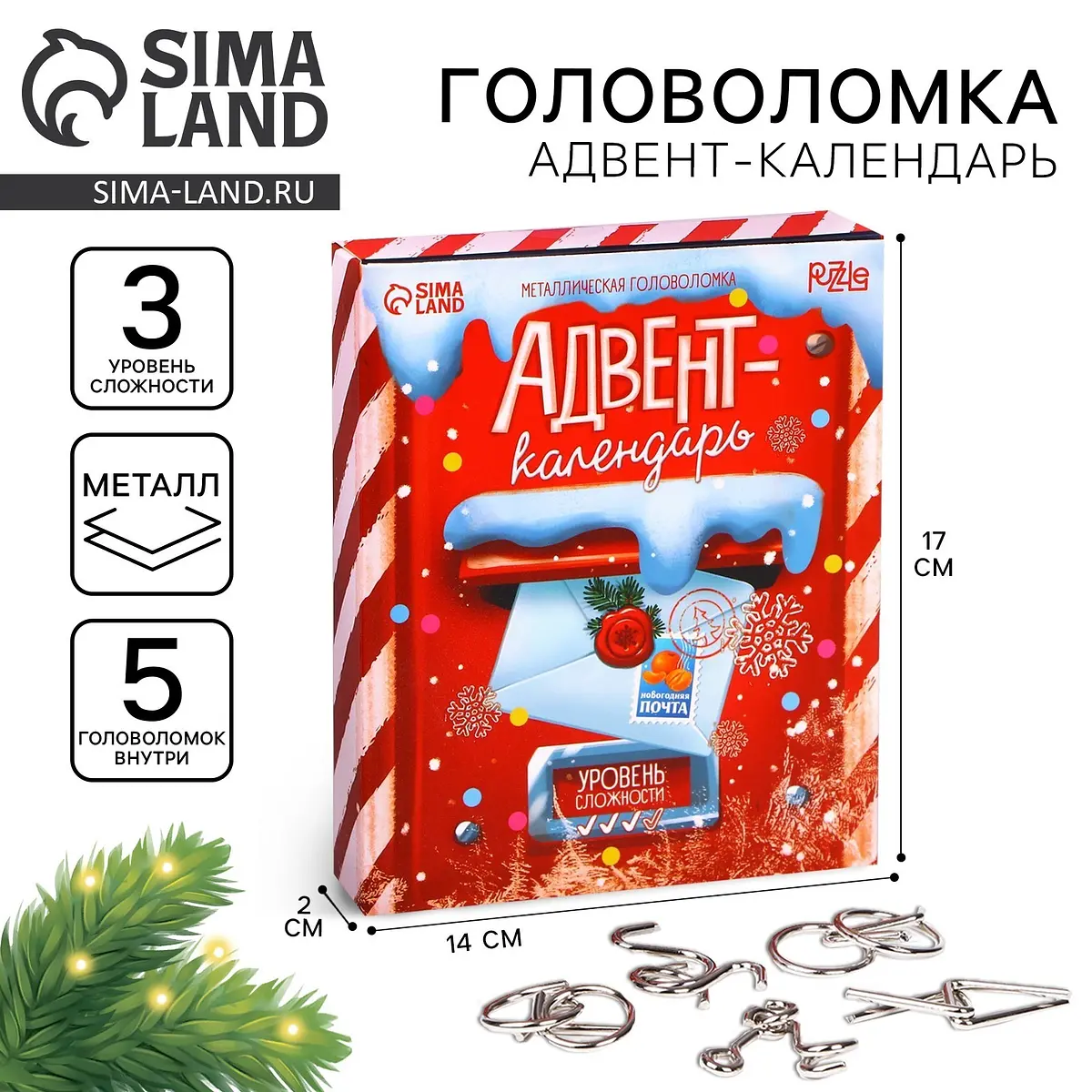 Адвент-календарь Puzzle Новогодняя почта 5 головоломок для детей