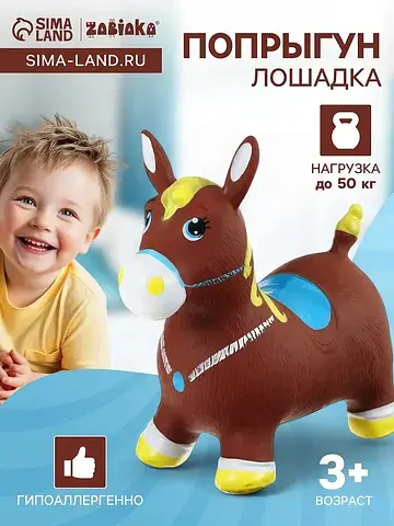 Попрыгун ZABIAKA