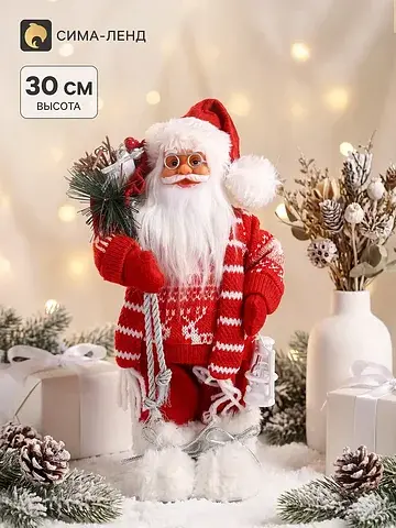 Дед мороз под елку