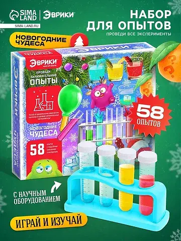 Набор для опытов Эврики