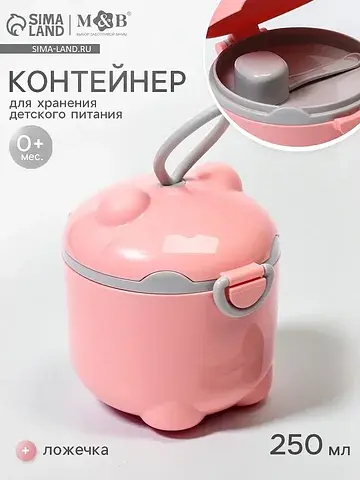 Контейнер для детского питания мишка 1, 