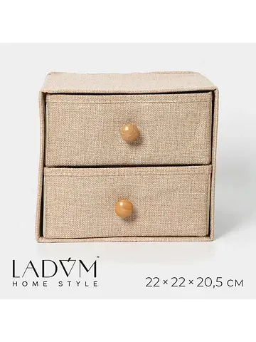 Короб для мелочей LaDо́m