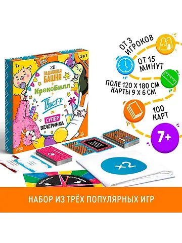 Настольная игра ЛАС ИГРАС