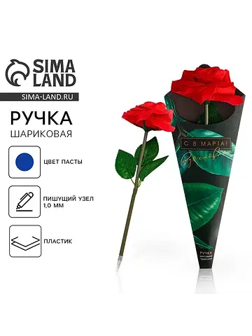 Ручка прикол, шариковая, синяя паста, 1.