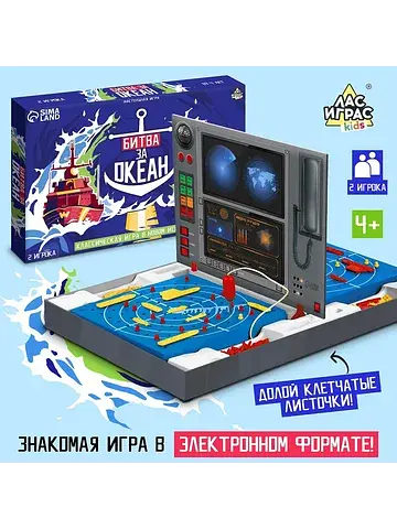 Настольная игра